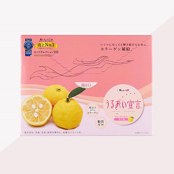 うるおい宣言 ゆず味